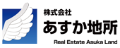 株式会社あすか地所